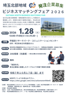 https://fukaya-sci.net/wp-content/uploads/2025/09/55d464cc9ab80a21b70c2dda5d1a489b.png